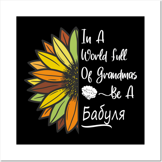 Sunflower Grandma is Babulya for Russian & Ukrainian Babulya Wall Art by Beautiful Butterflies by Anastasia